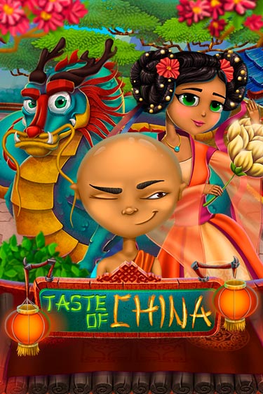 Игровой автомат Taste of China играть бесплатно на ДжойКазино