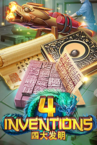 Игровой автомат The Four Inventions играть бесплатно на ДжойКазино