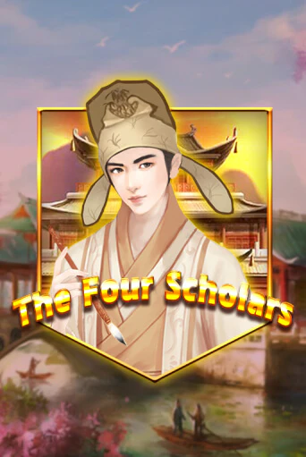 Игровой автомат The Four Scholars играть бесплатно на ДжойКазино