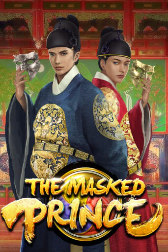 Игровой автомат The Masked Prince играть бесплатно на ДжойКазино