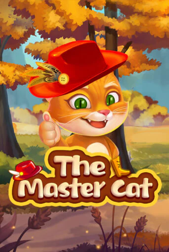 Игровой автомат The Master Cat играть бесплатно на ДжойКазино