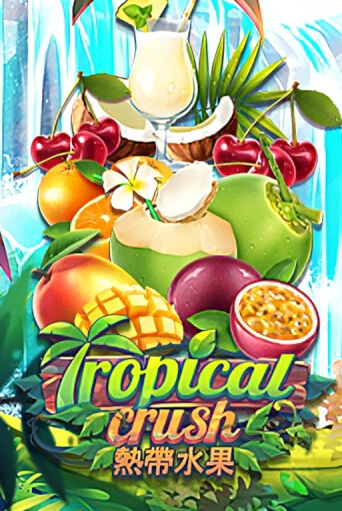 Игровой автомат Tropical Crush играть бесплатно на ДжойКазино