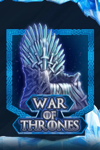 Игровой автомат War Of Thrones играть бесплатно на ДжойКазино