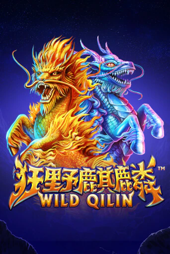 Игровой автомат Wild Qilin играть бесплатно на ДжойКазино