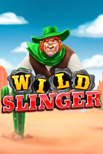 Игровой автомат Wild Slinger играть бесплатно на ДжойКазино