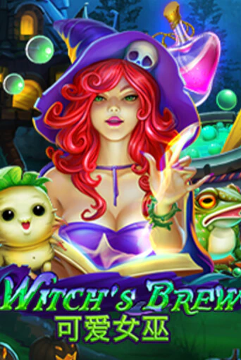 Игровой автомат Witch's Brew играть бесплатно на ДжойКазино