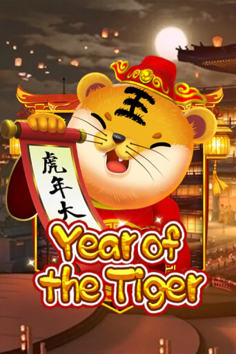 Игровой автомат Year Of The Tiger играть бесплатно на ДжойКазино