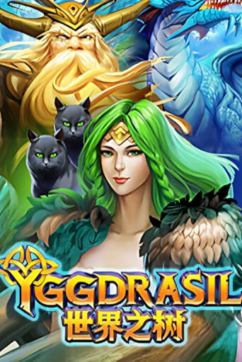 Игровой автомат Yggdrasil играть бесплатно на ДжойКазино