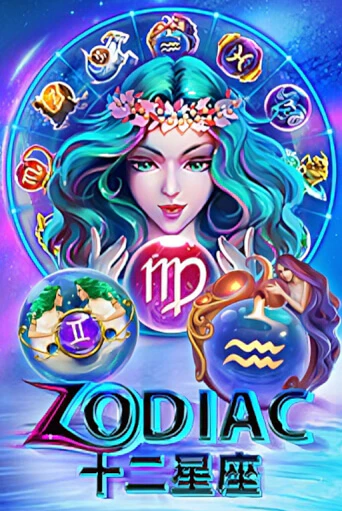 Игровой автомат Zodiac играть бесплатно на ДжойКазино