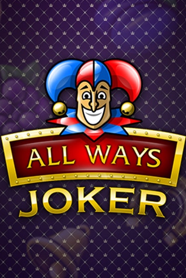 Игровой автомат All Ways Joker играть бесплатно на ДжойКазино