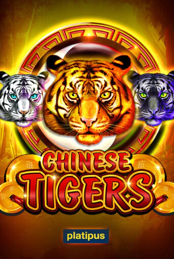 Игровой автомат Chinese Tigers играть бесплатно на ДжойКазино