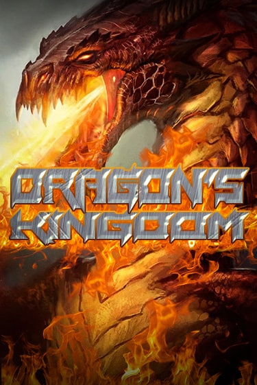 Игровой автомат Dragons Kingdom играть бесплатно на ДжойКазино