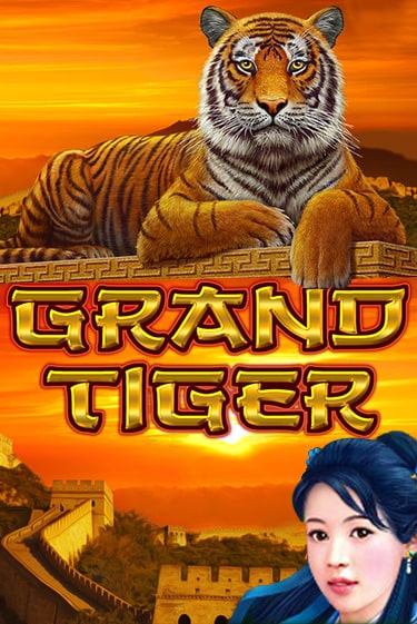 Игровой автомат Grand Tiger играть бесплатно на ДжойКазино