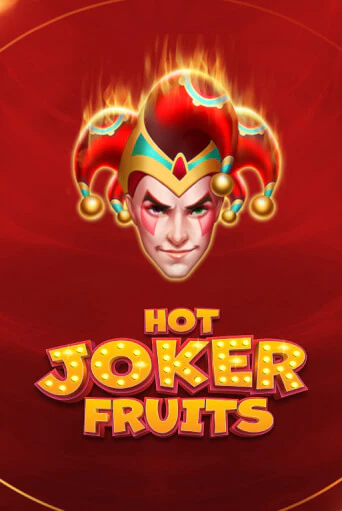 Игровой автомат Hot Joker Fruits играть бесплатно на ДжойКазино