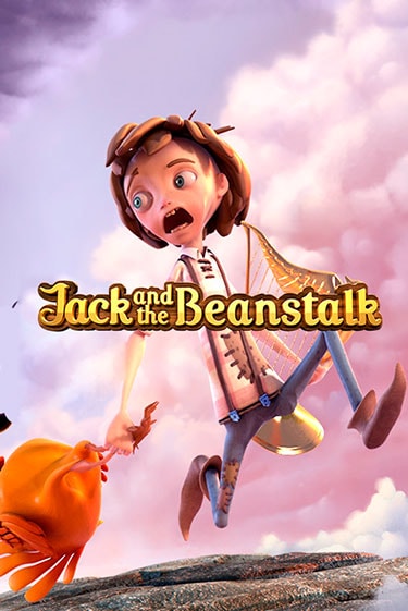 Игровой автомат Jack and the Beanstalk™ играть бесплатно на ДжойКазино