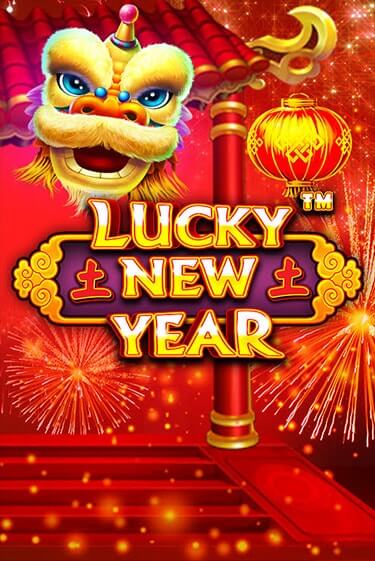 Игровой автомат Lucky New Year играть бесплатно на ДжойКазино