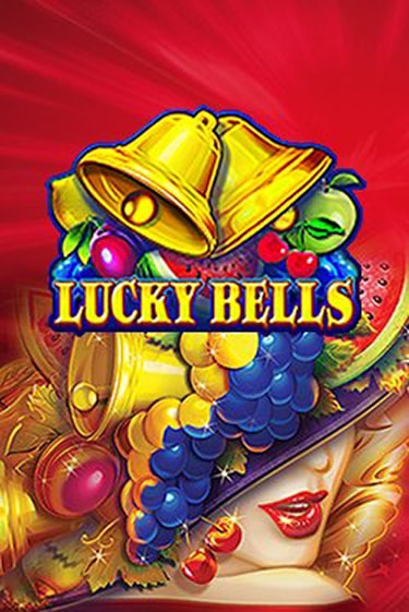 Игровой автомат Lucky Bells играть бесплатно на ДжойКазино