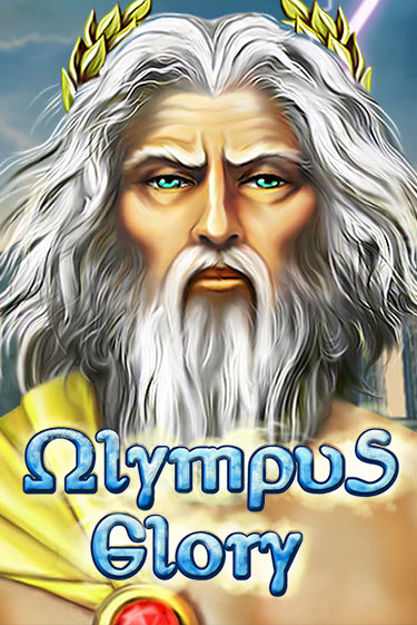 Игровой автомат Olympus Glory играть бесплатно на ДжойКазино