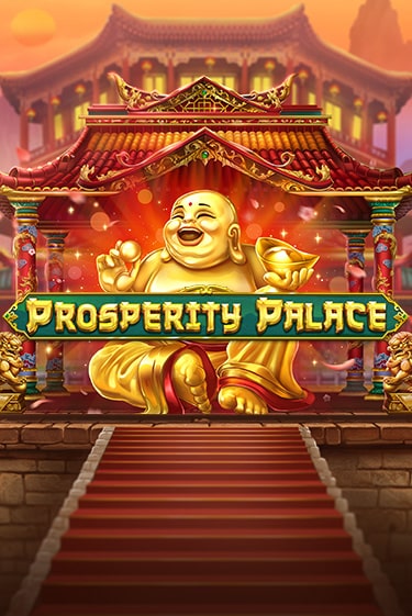 Игровой автомат Prosperity Palace играть бесплатно на ДжойКазино