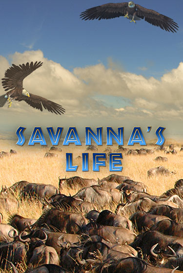 Игровой автомат Savannas Life играть бесплатно на ДжойКазино