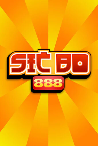 Игровой автомат Sic Bo 888 играть бесплатно на ДжойКазино