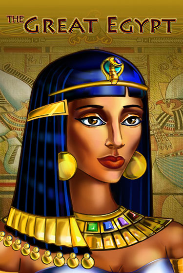 Игровой автомат The Great Egypt играть бесплатно на ДжойКазино