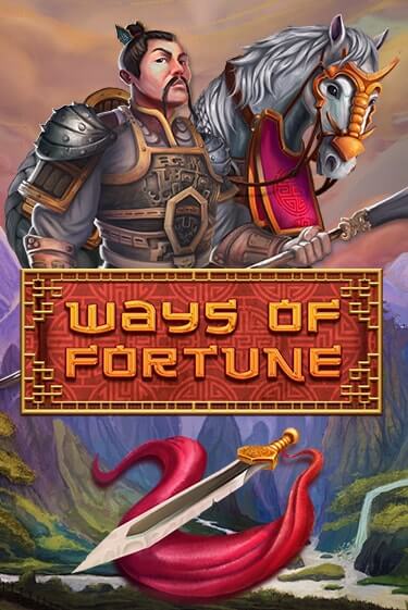 Игровой автомат Ways Of Fortune играть бесплатно на ДжойКазино