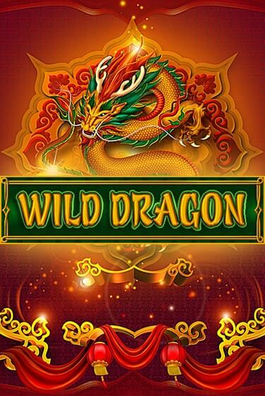 Игровой автомат Wild Dragon играть бесплатно на ДжойКазино